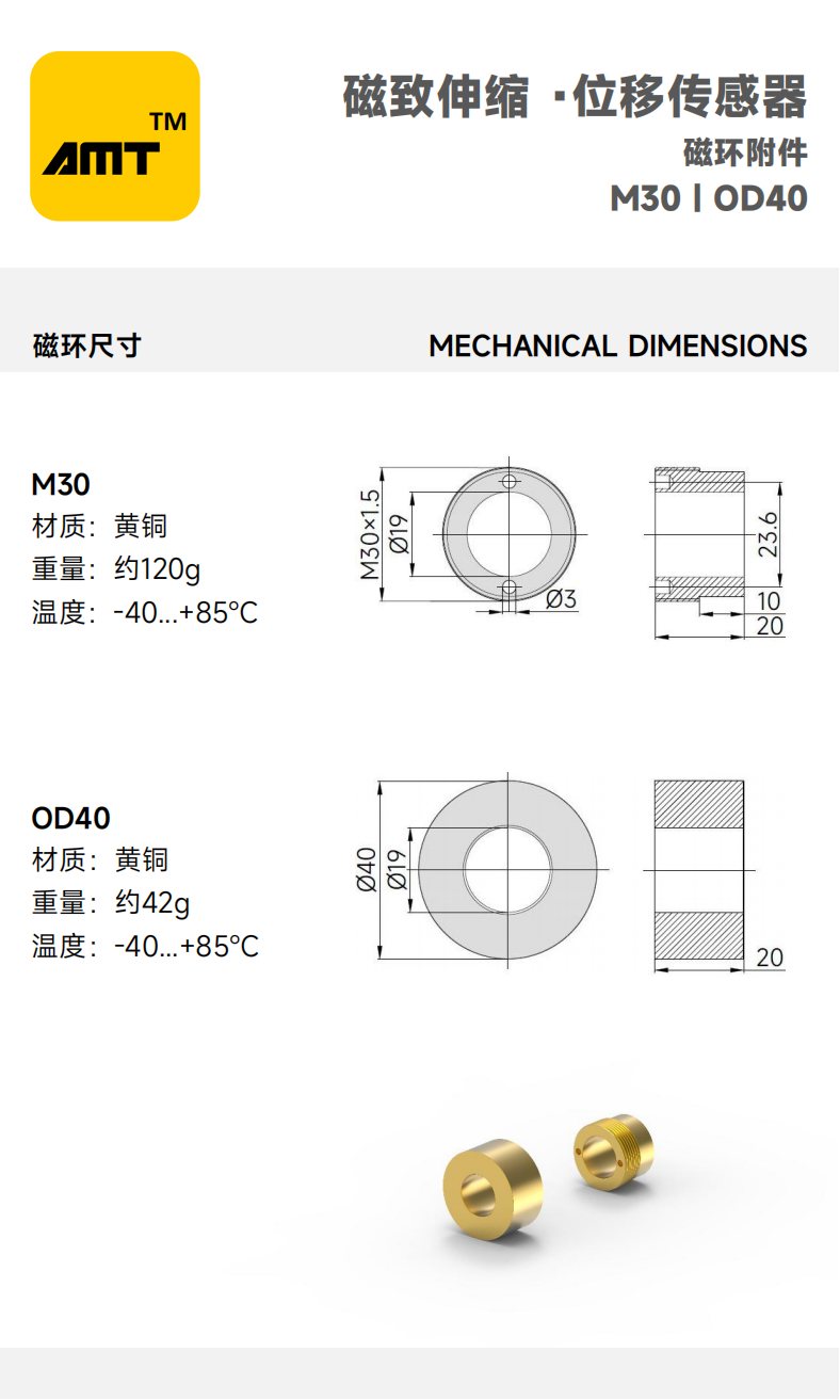 网站产品中心 -工程系列_16.png