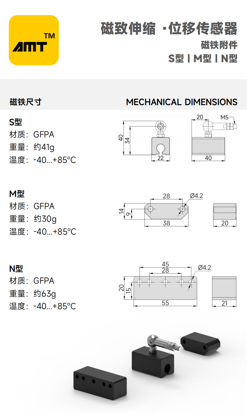 网站产品中心-高分辨_07(1).png