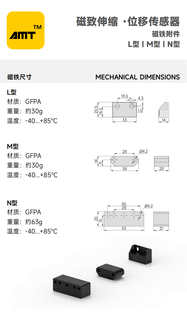 网站产品中心 -平板系列_11(1).png