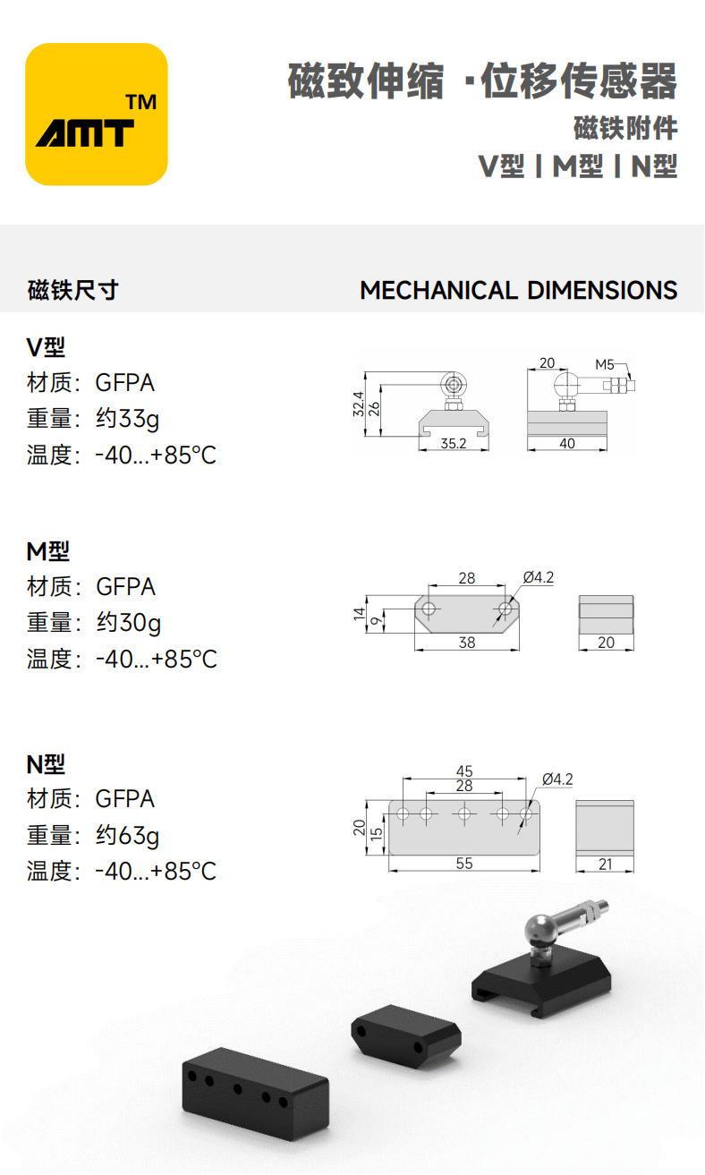 网站产品中心 -平板系列_07(1).png