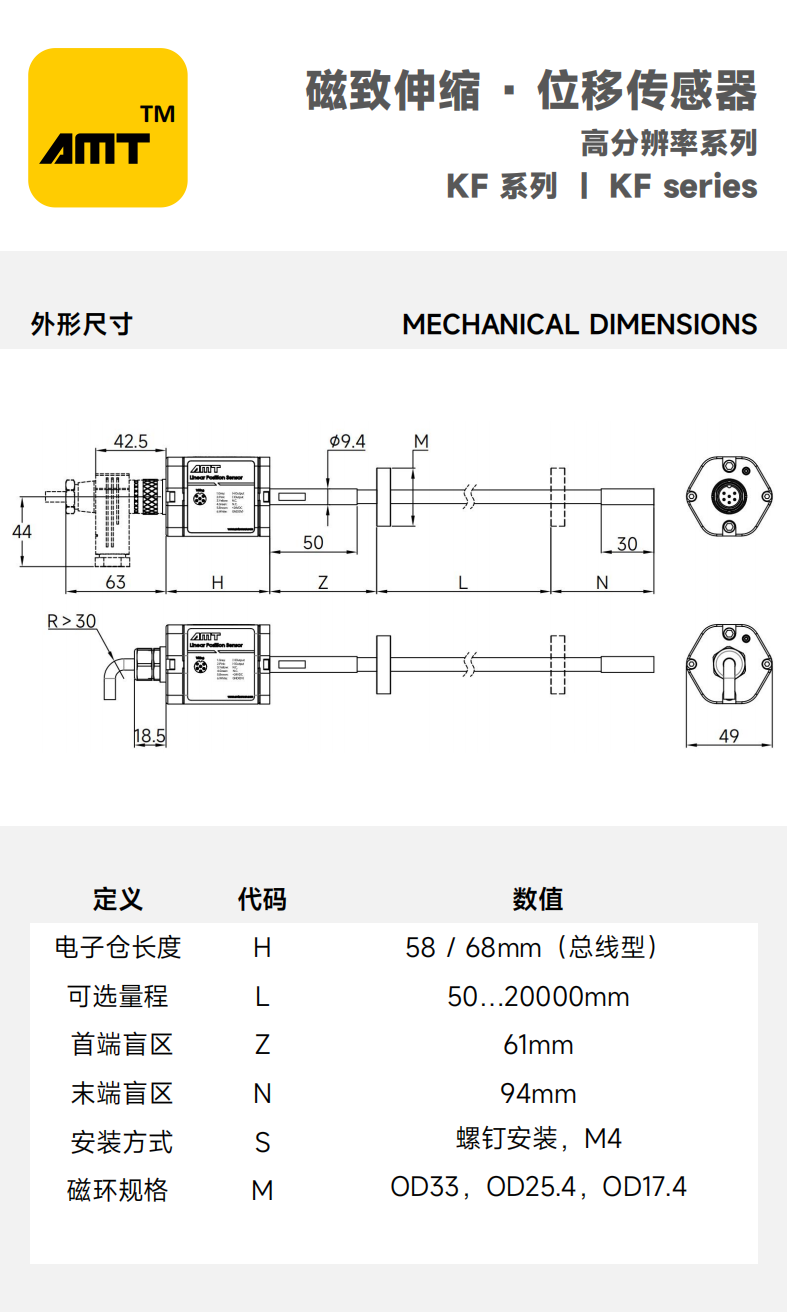 网站产品中心-高分辨_14.png