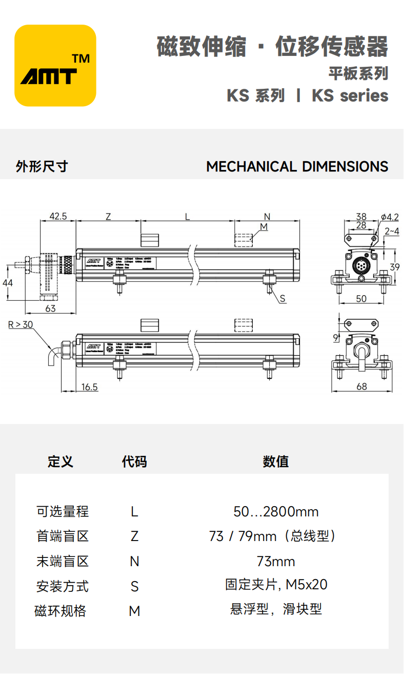 网站产品中心 -平板系列_02.png