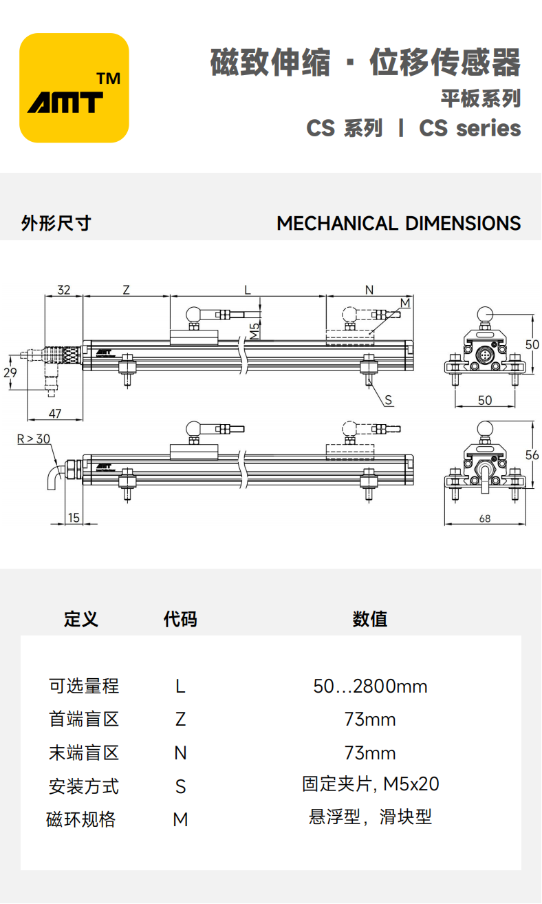 网站产品中心 -平板系列_06.png