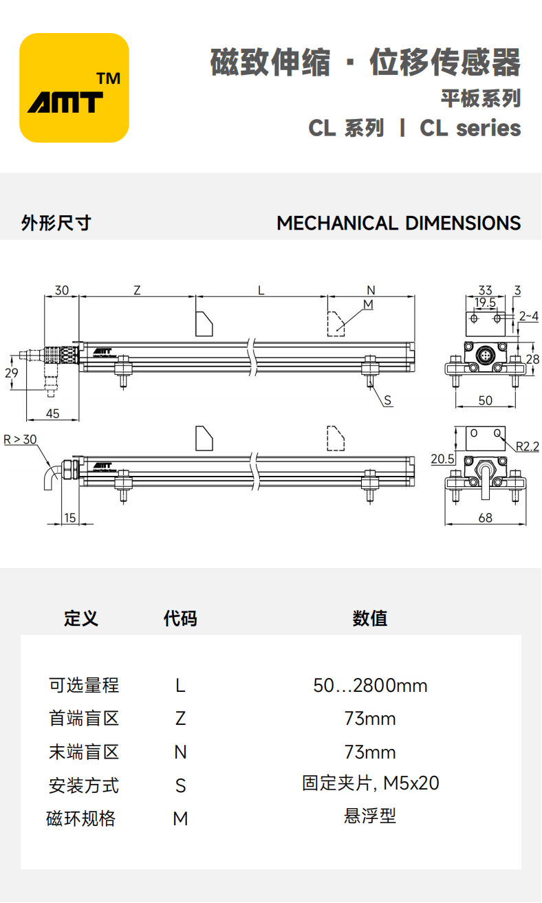 网站产品中心 -平板系列_10.png