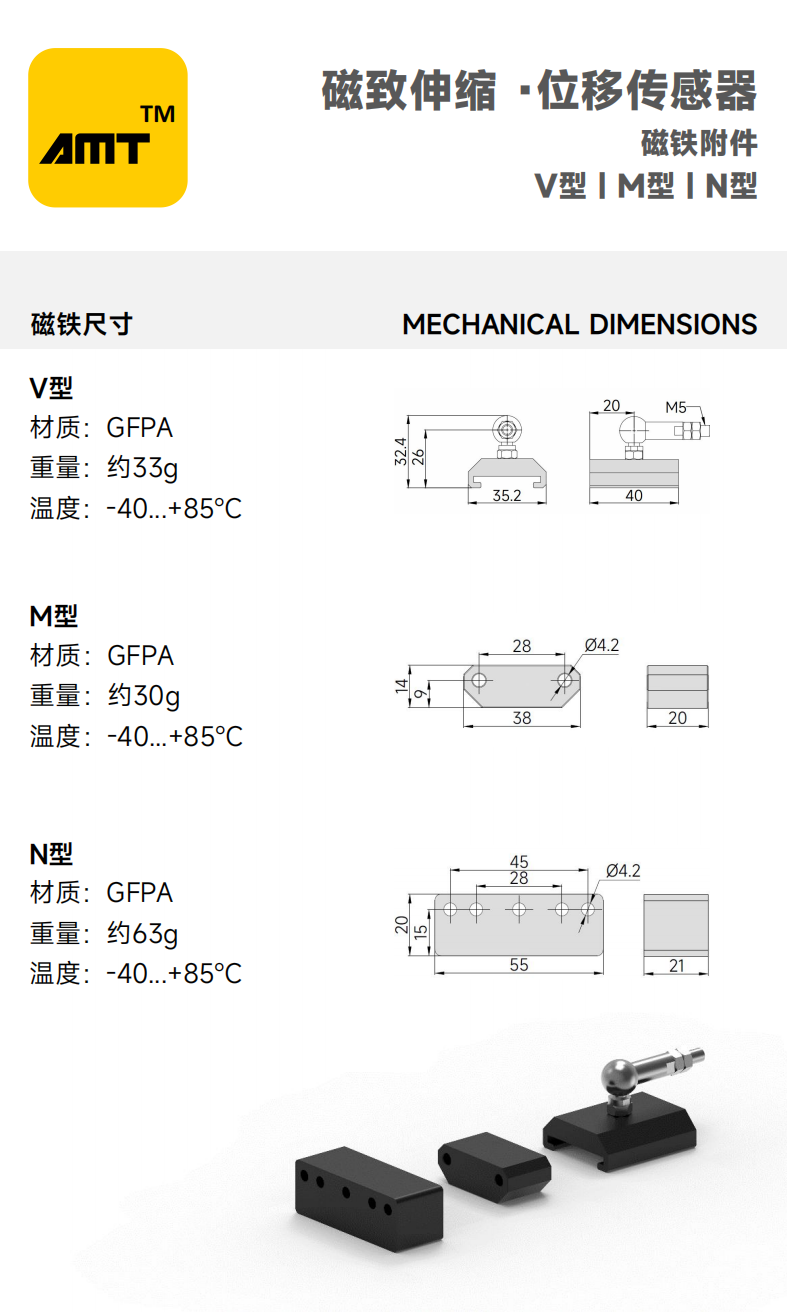 网站产品中心 -平板系列_03(1).png