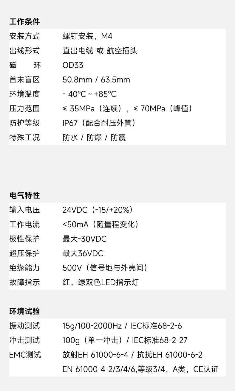 网站产品中心-高分辨_06(1).png