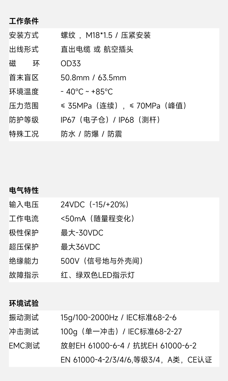 网站产品中心-高分辨_07(1).png
