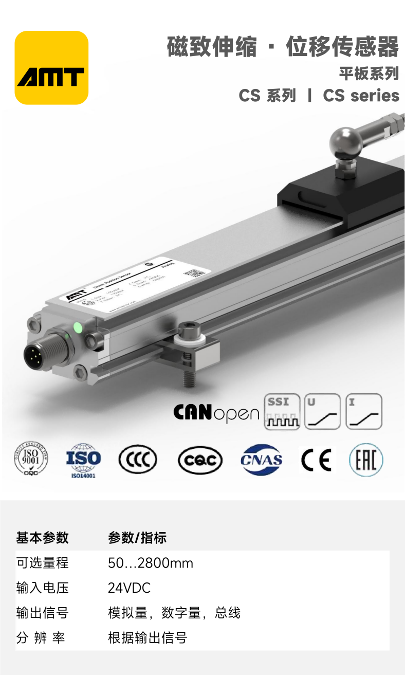 网站产品中心 -平板系列_03(1).png