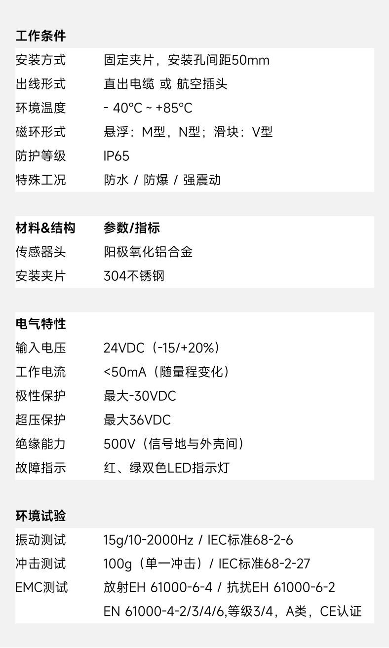 网站产品中心 -平板系列_01(1).png