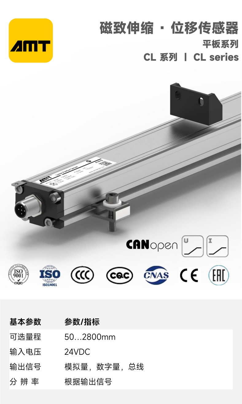 网站产品中心 -平板系列_04(1).png
