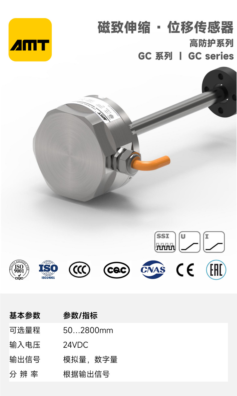 网站产品中心 - 高防护_01(1).png