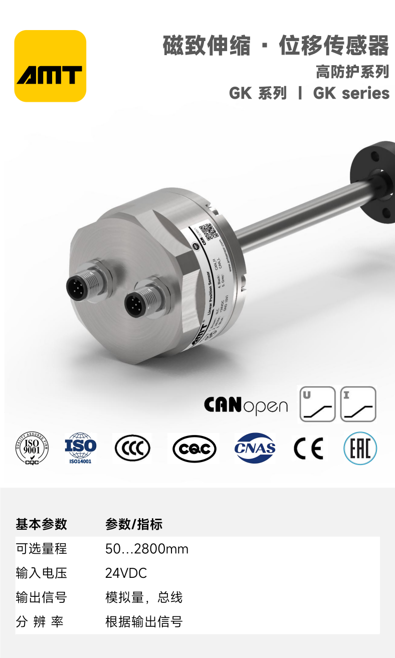 网站产品中心 - 高防护_03(1).png
